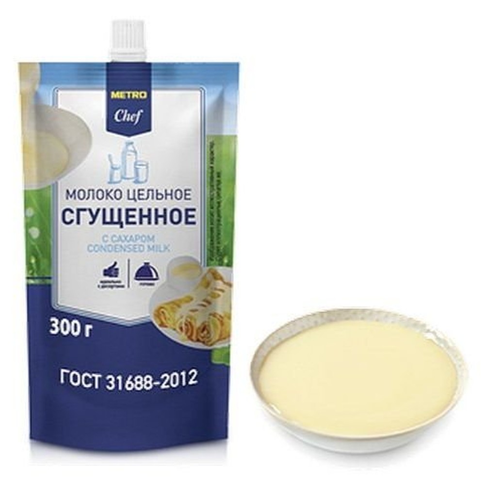 Молоко сгущенное Metro Chef 8.5%, 300 г