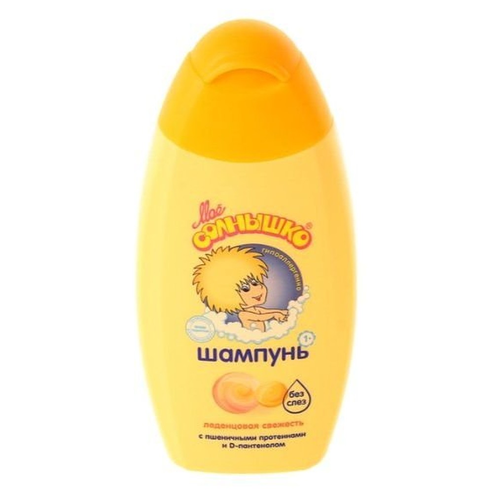 Шампунь детский  Мое солнышко Леденцовая свежесть 200 мл