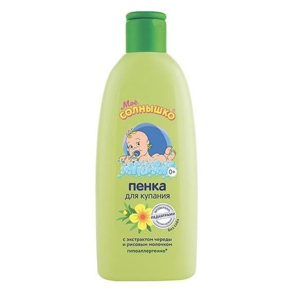 Пенка для купания "МОЕ СОЛНЫШКО" 200 мл