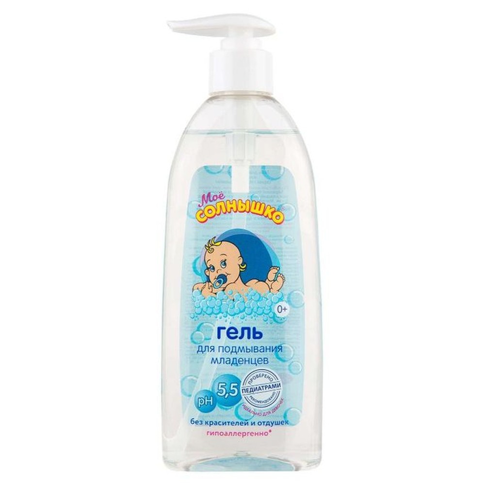 Гель для подмывания младенцев МОЕ СОЛНЫШКО, 400 мл
