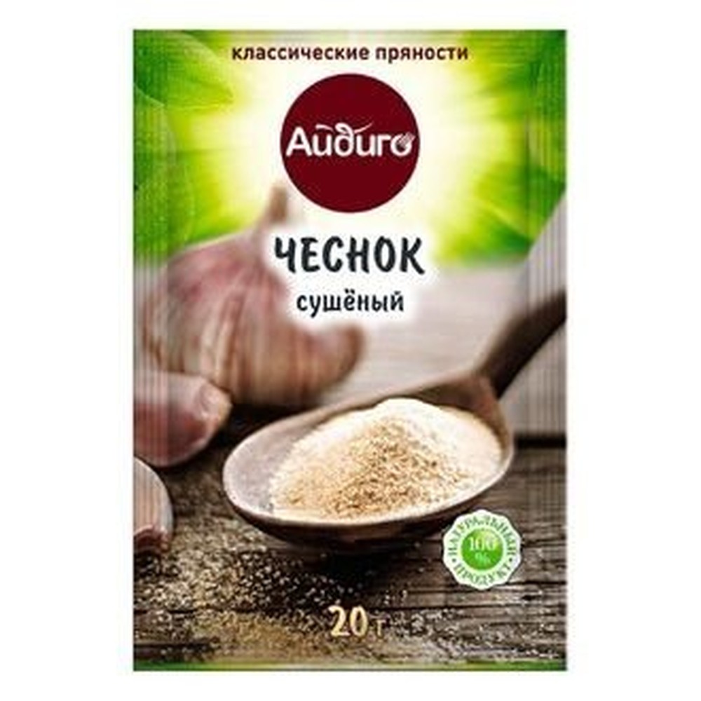 "Чеснок"  Пряности 20 г