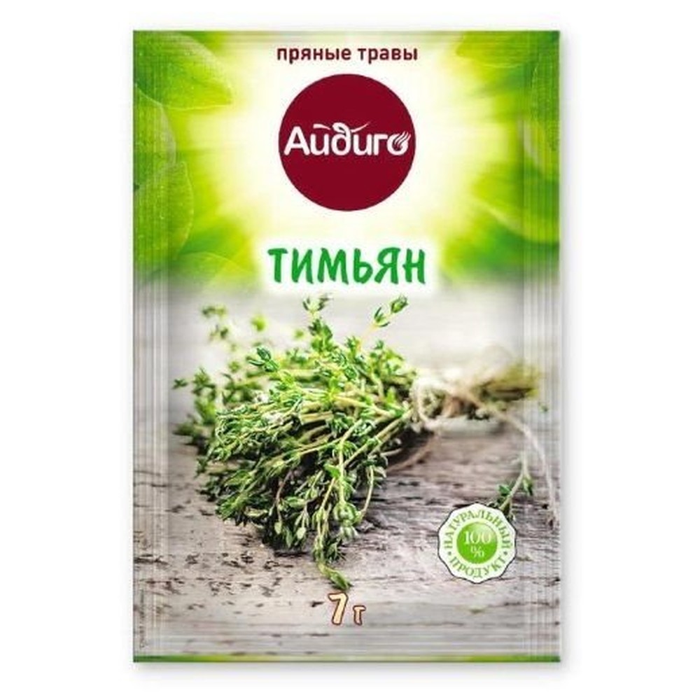"Тимьян" Пряности,ароматные травы 7 г