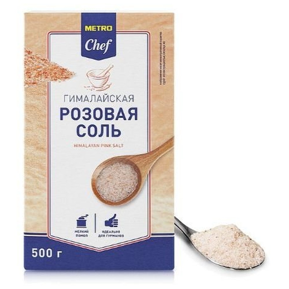 Соль гималайская розовая Metro Chef, 500 г
