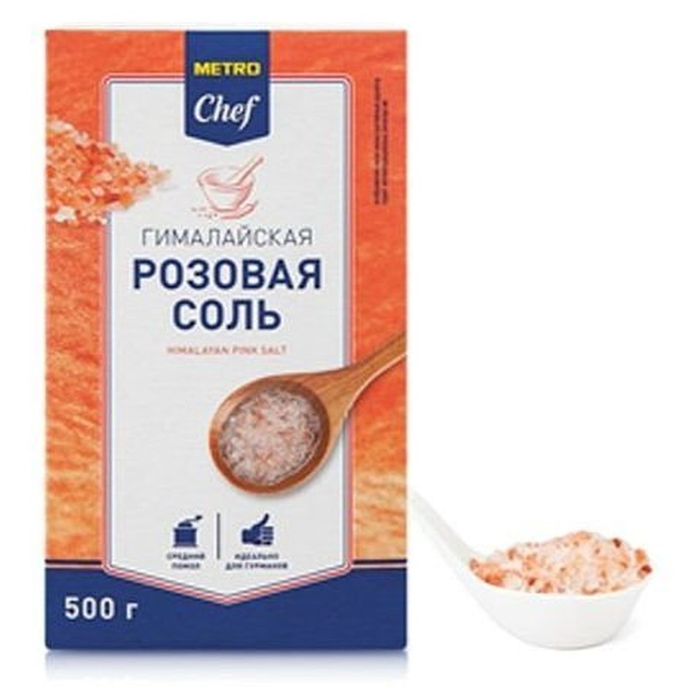Соль гималайская розовая Metro Chef, 500 г