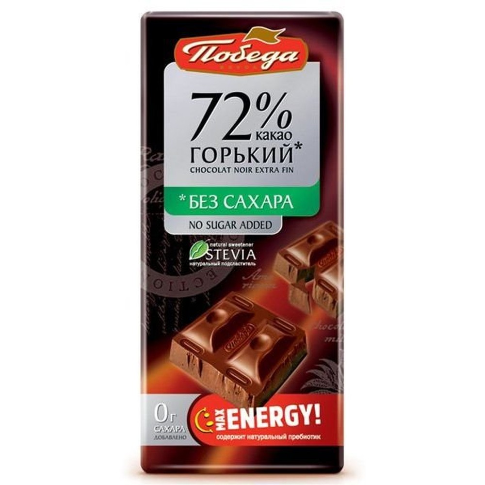 100Г ШОКОЛАД 72%ГОРЬКИЙ СТЕВИЯ