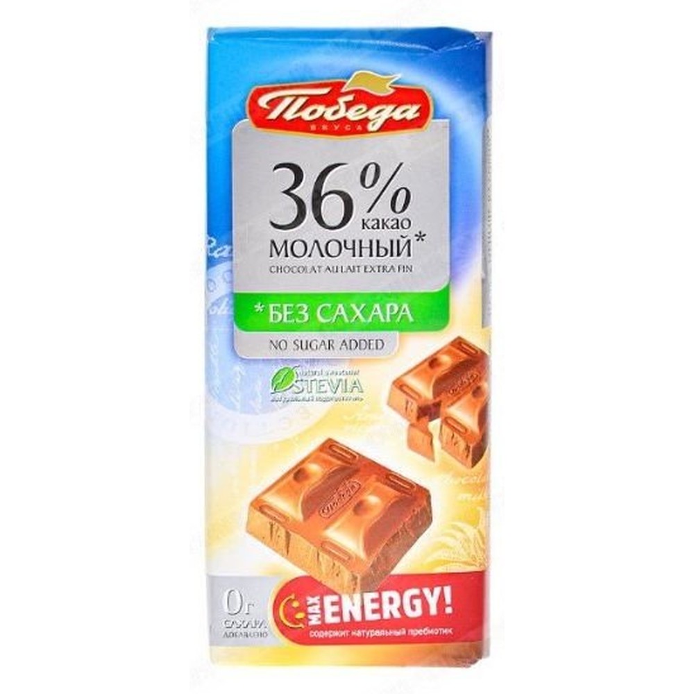 100Г ШОКОЛАД 36% МОЛОЧ СТЕВИЯ