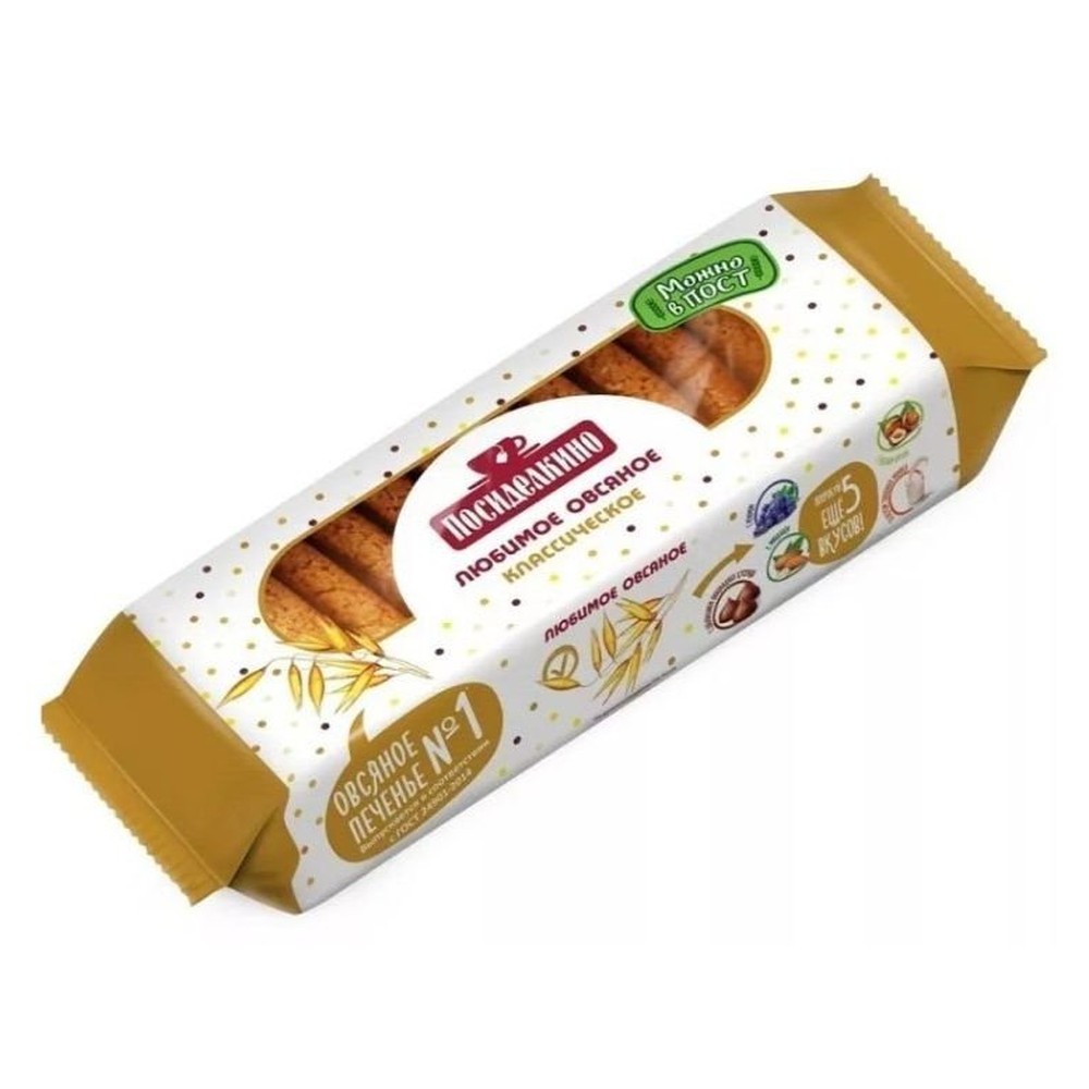 320Г ПЕЧОВС КЛАС. ПОСИДЕЛКИНО