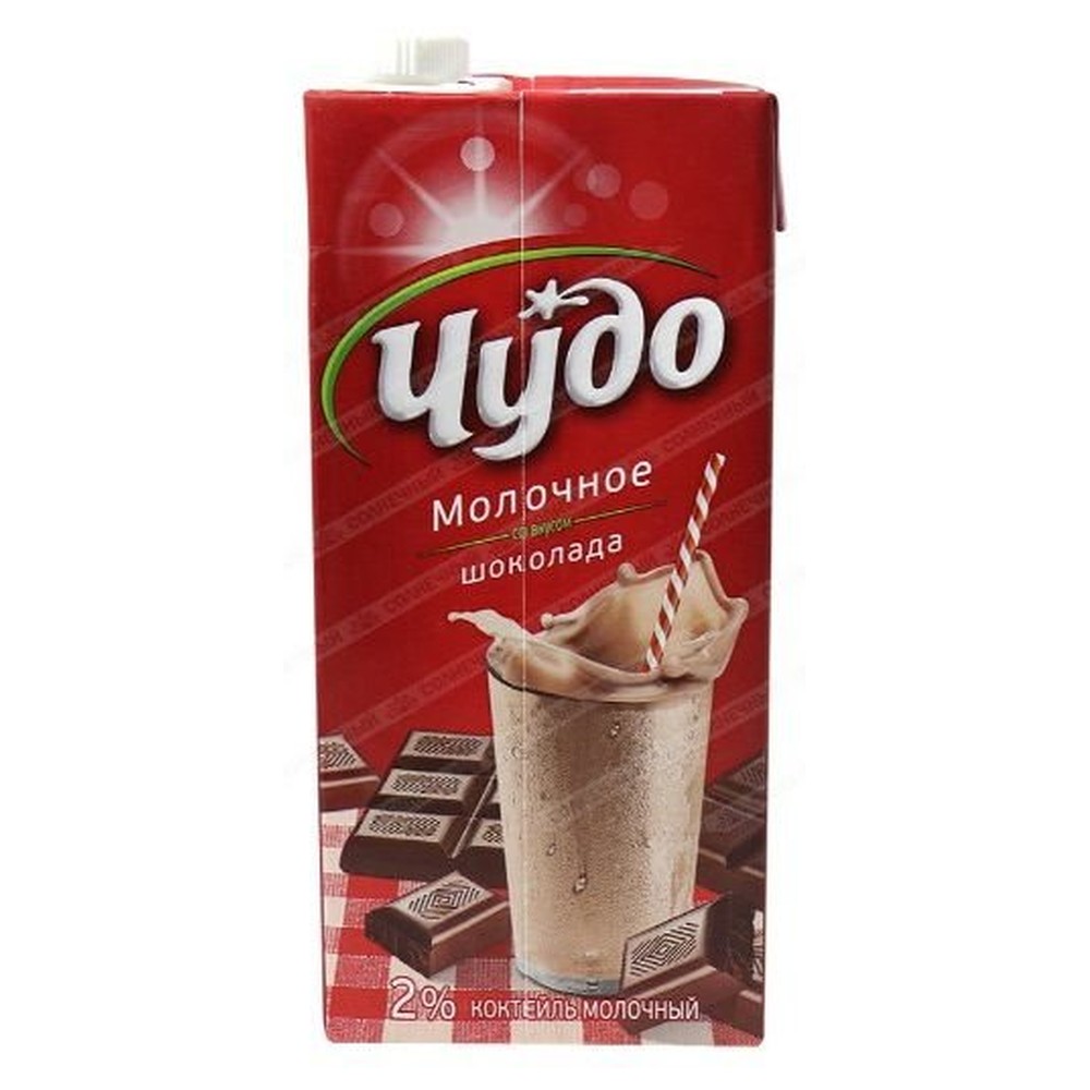 Коктейль молочный Чудо вкус шоколад 2% 0,95 л
