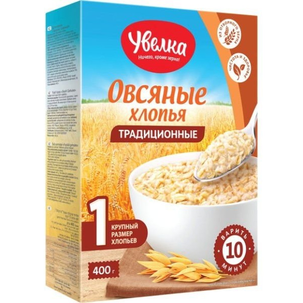 УВЕЛКА |Овсяные хлопья традиционные. 400 гр