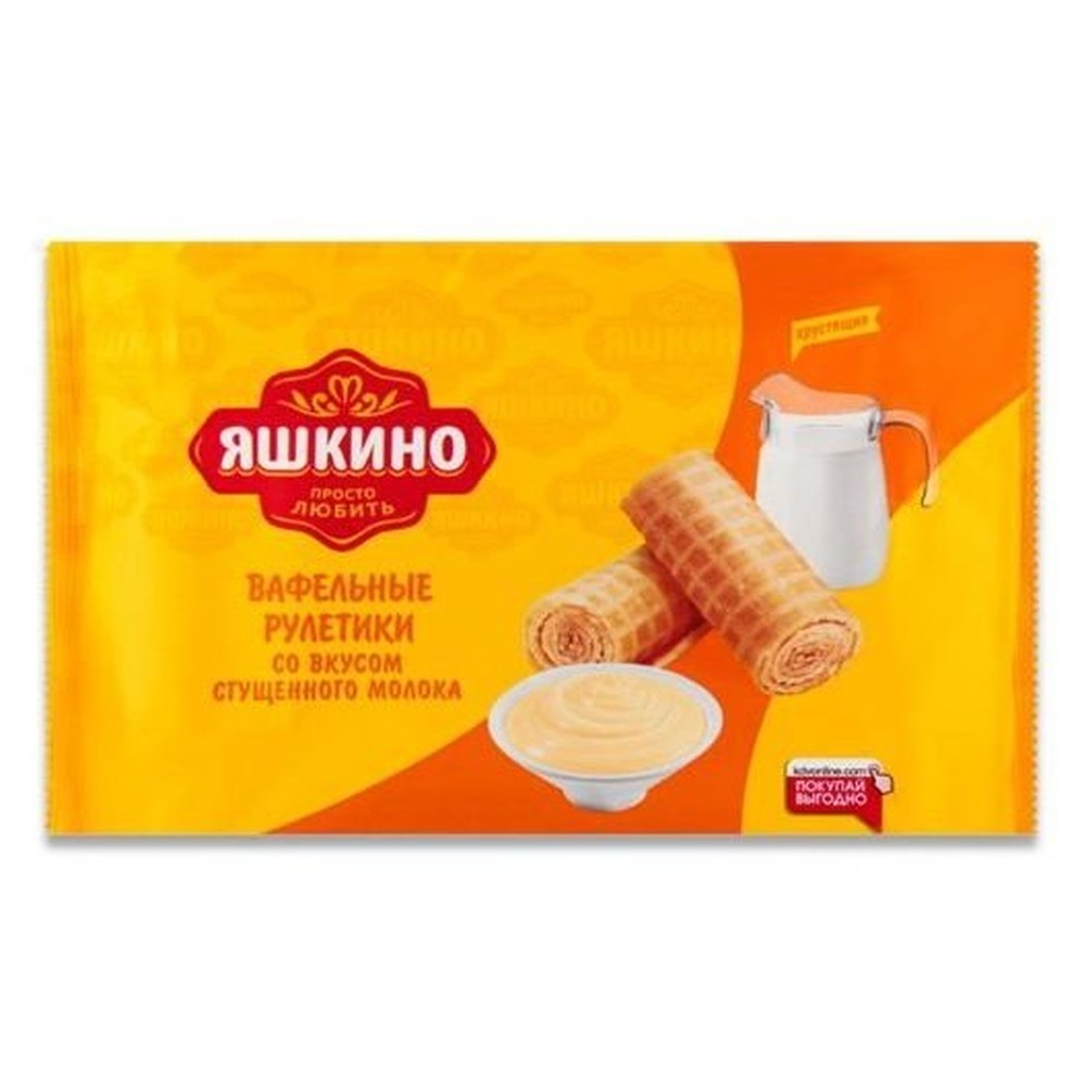 Вафельные рулетики со вкусом сгущенного молока Яшкино, 160 гр.
