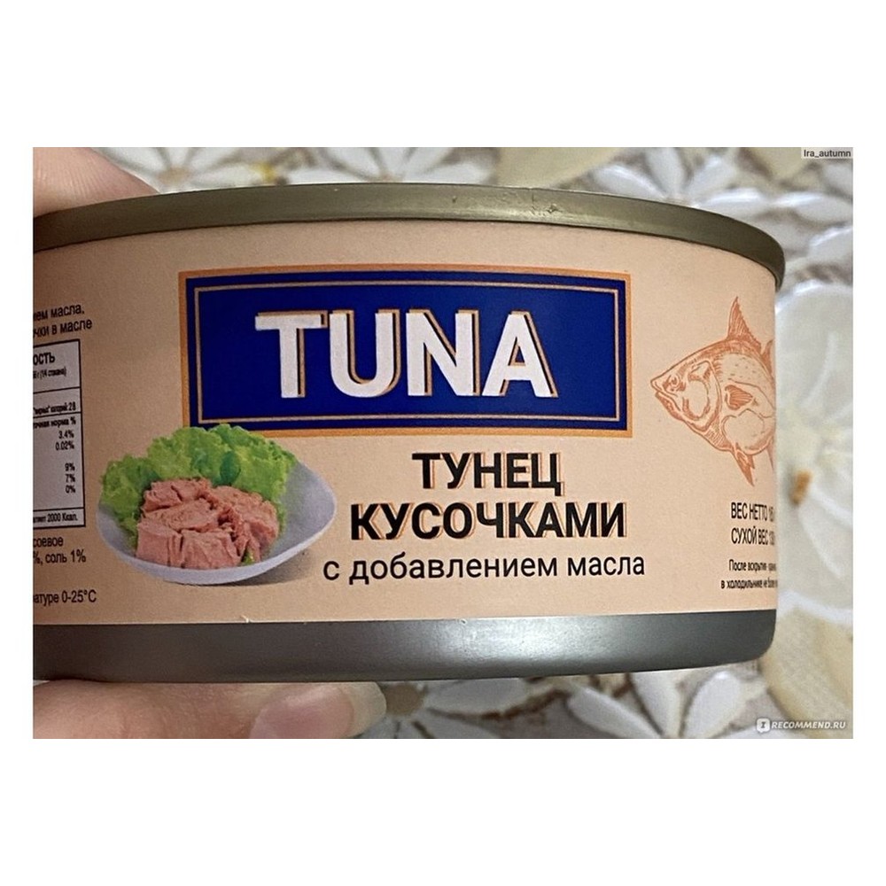 185Г ТУНЕЦ КУСОЧКИ В МАСЛЕ SK