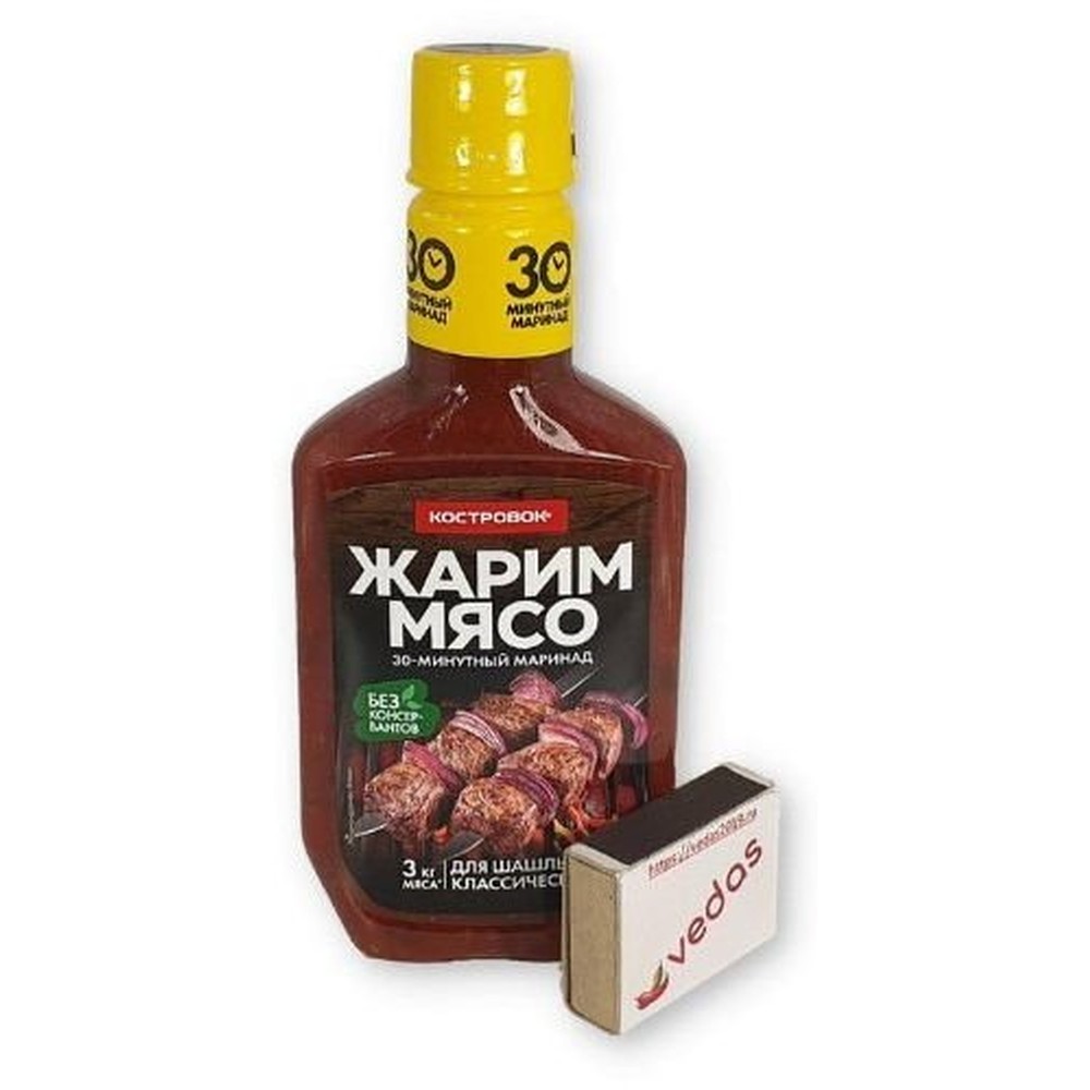 Маринад Костровок для шашлыка, 300г