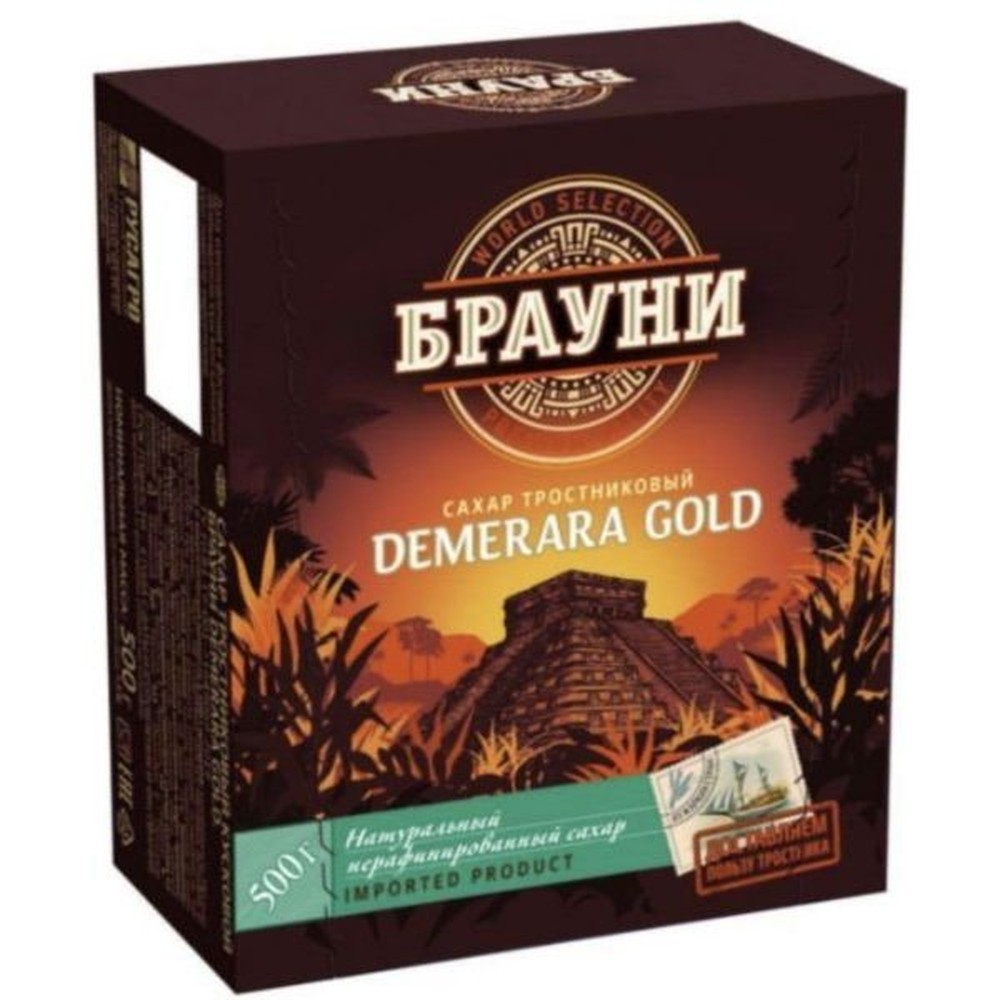 Сахар кусковой тростниковый Брауни Демерара светлый, 500 г