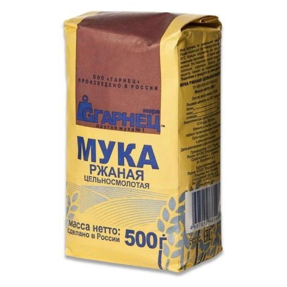 Мука Гарнец ржаная 500 г