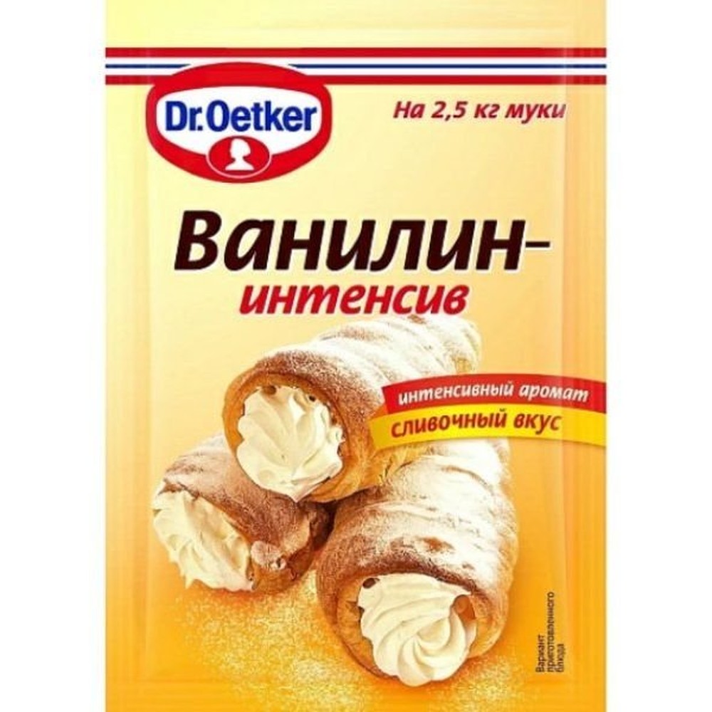 ВАНИЛИН ИНТЕНСИВ DR.BAKERS 2ГР