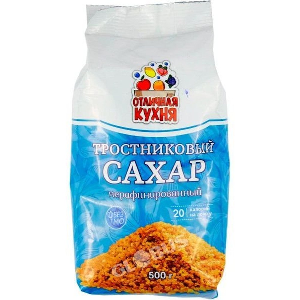 ОТЛИЧНАЯ КУХНЯ САХАР ПЕСОК ТРОСТНИКОВЫЙ 500Г