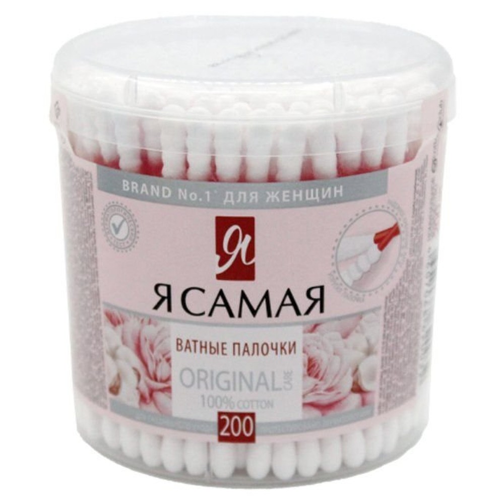 200ШТ ВАТ ПАЛОЧКИ КРУГ/СТАКАН