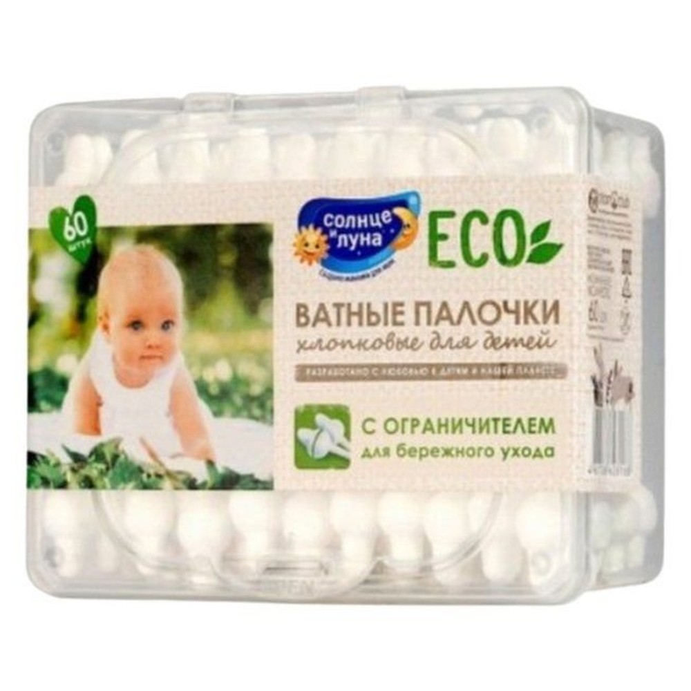 65ШТ ВАТ.ПАЛОЧ С ОГРАНИЧ AURA