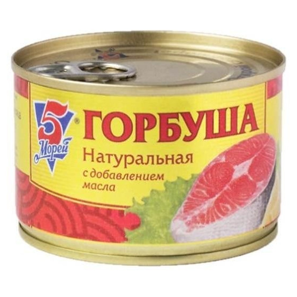 ГОРБУША 5 МОРЕЙ НАТУР С ДОБ МАСЛА 250Г Ж/Б