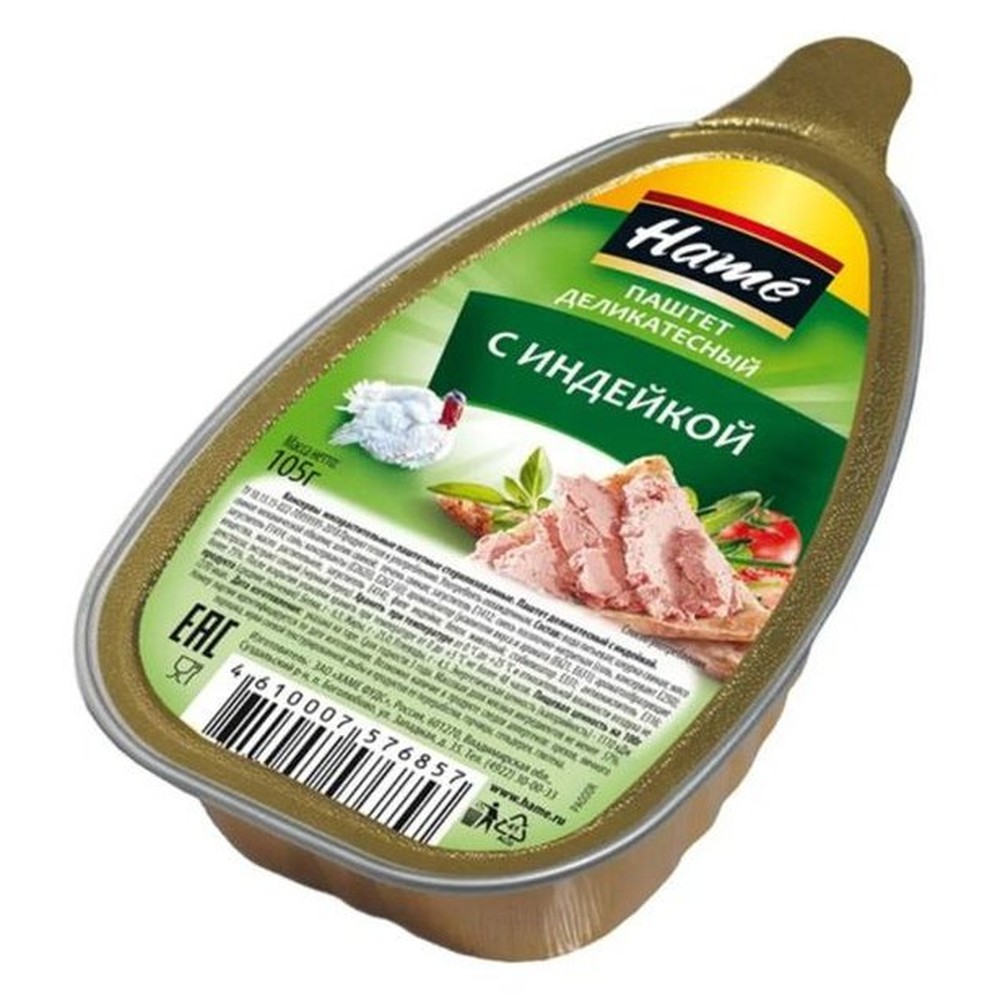 Паштет Hame деликатесный из индейки, 105 гр.