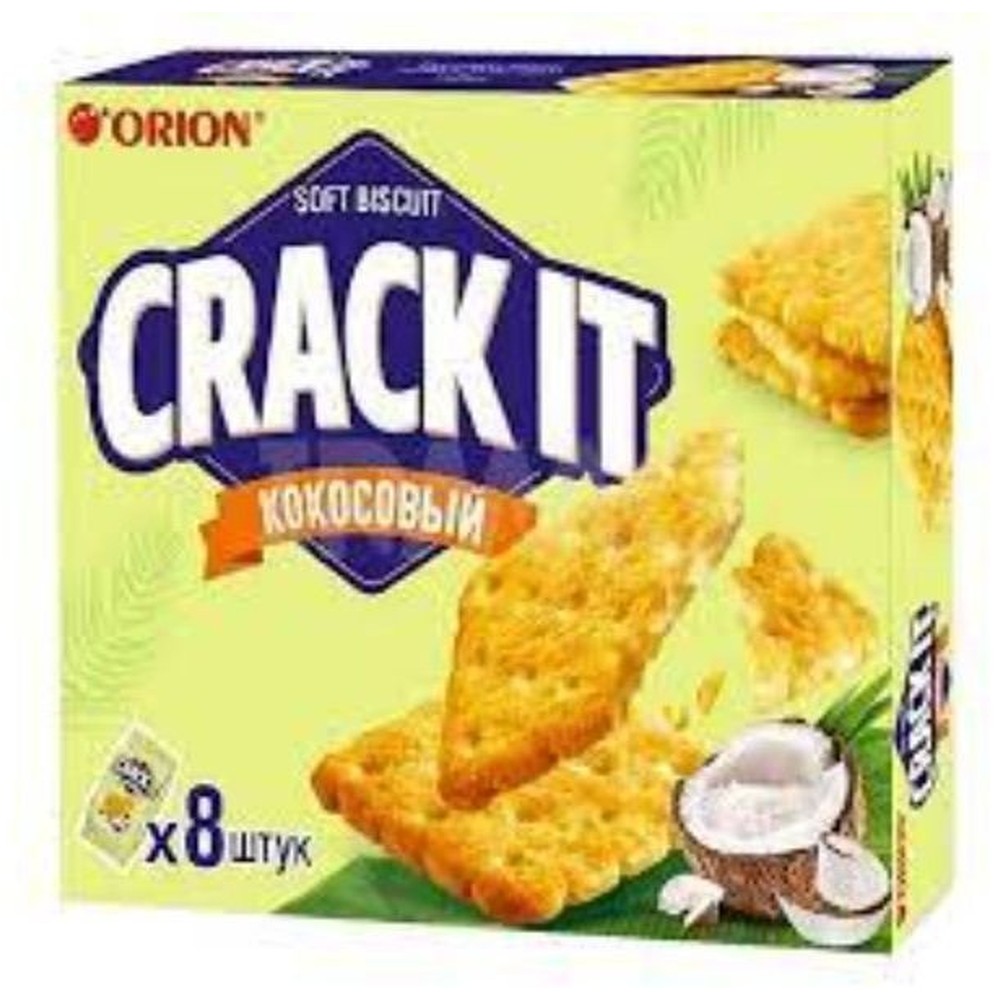 Крем-скраб FITO КОСМЕТИК ORGANIC OIL для депиляции всех типов кожи, 100 мл, туба в пенале