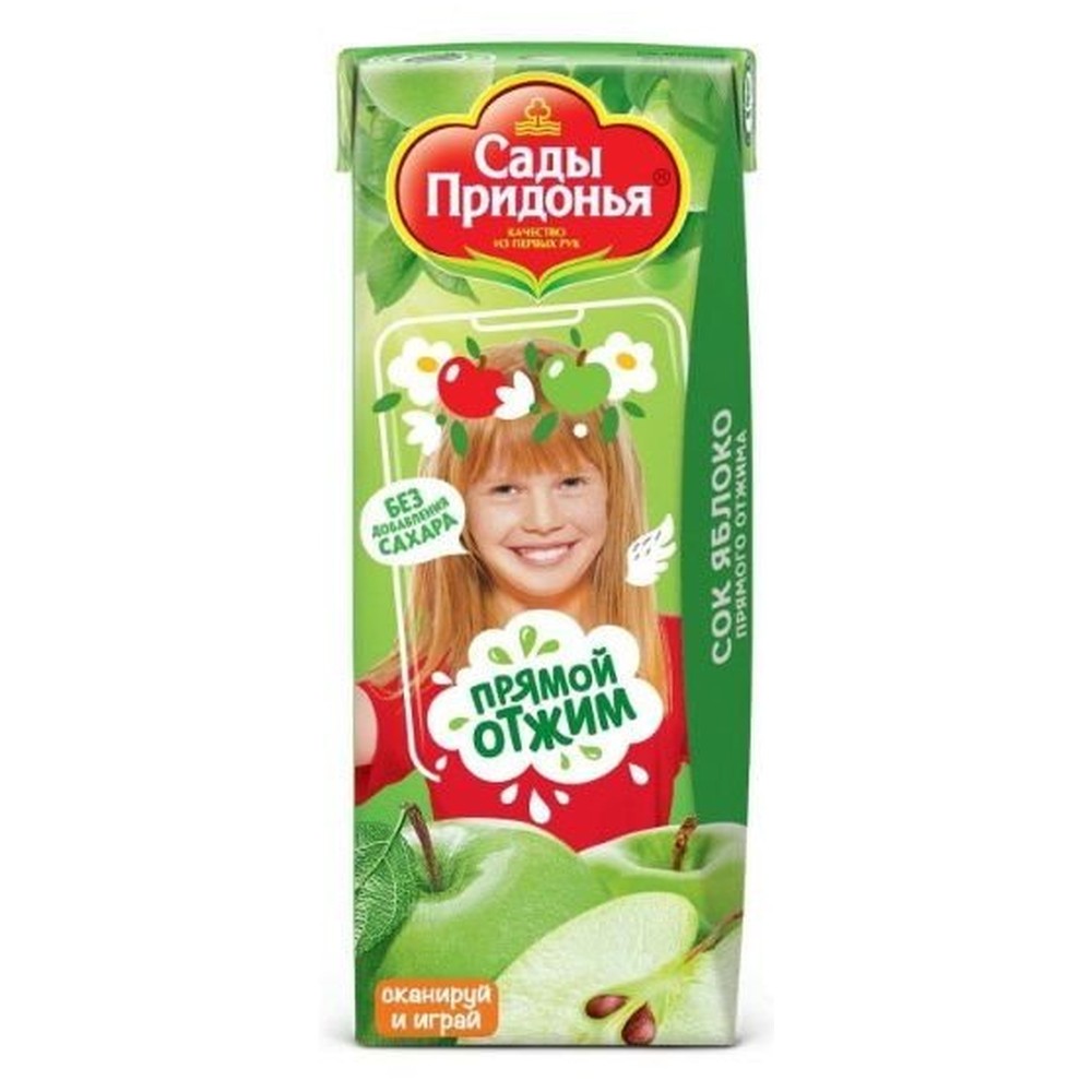 0,2Л САДЫ ПРИД СОК ЯБЛОКО