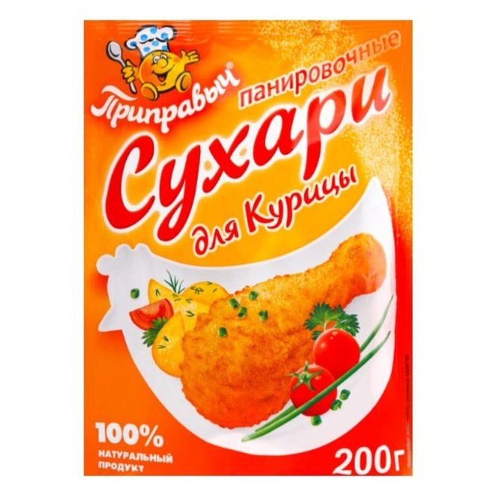 Сухари панировочные Приправыч для курицы 200 г