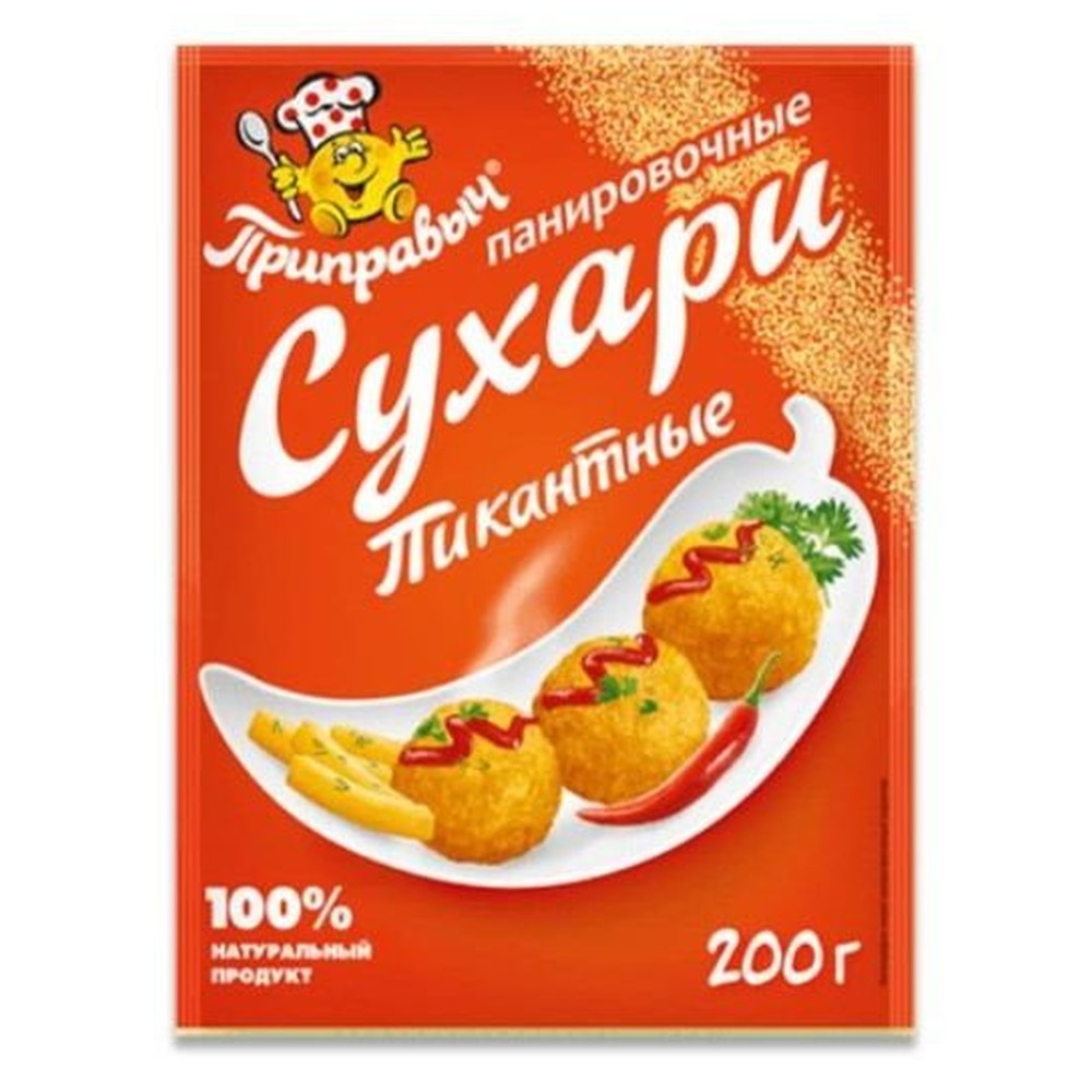Сухари панировочные Приправыч пикантные 200 г