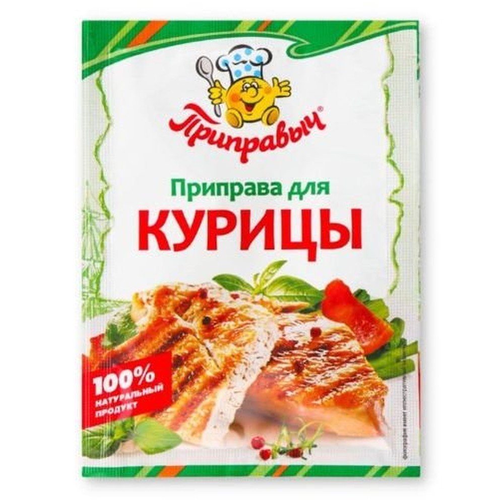 15Г ПРИП Д/КУРИЦЫ ПРИПРАВЫЧ