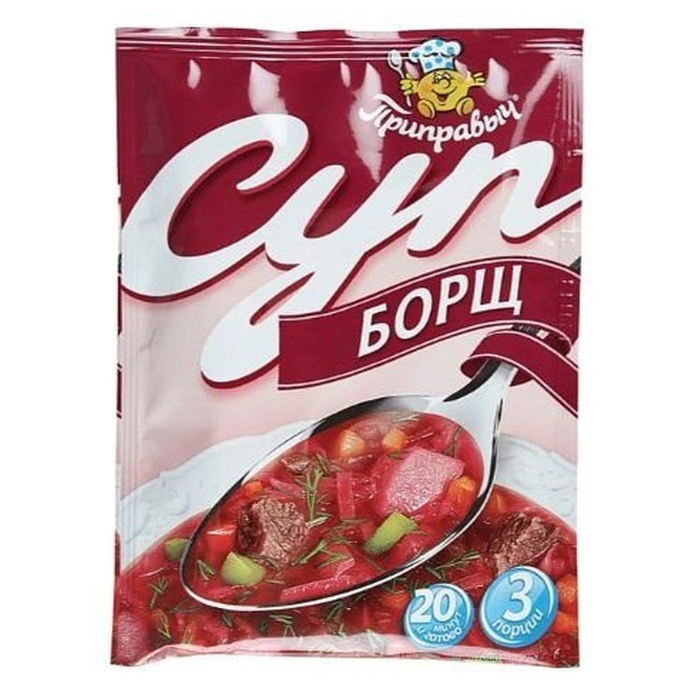 Суп Борщ "Приправыч" 60 г.