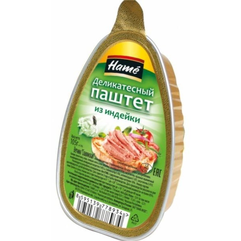 Паштет Hame деликатесный из индейки, 105 гр.