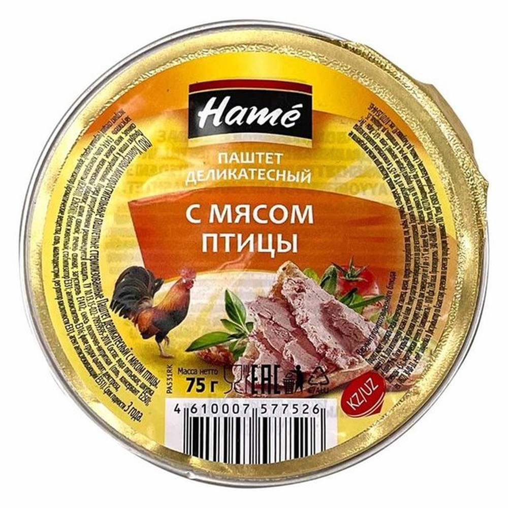 Паштет Hame деликатесный из мяса птицы 75 г.