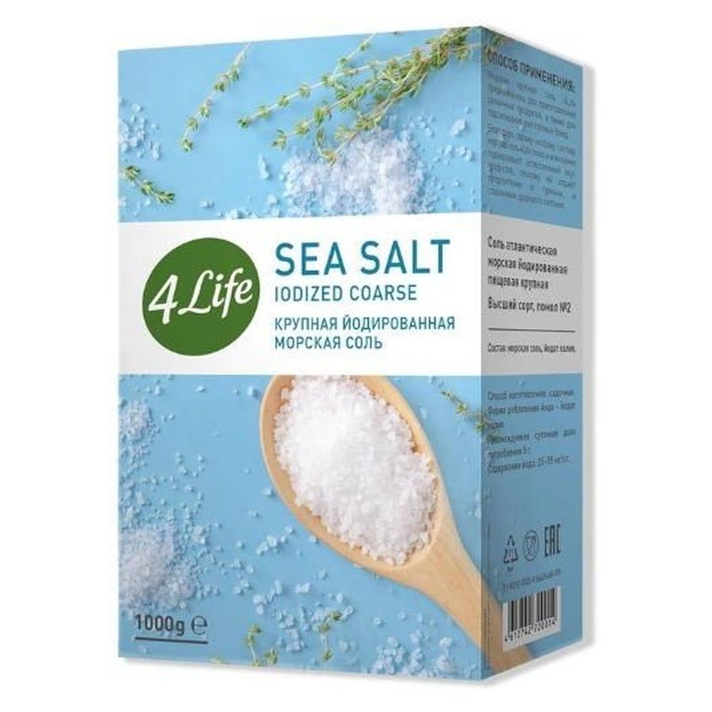 Морская соль 4LIFE крупная йодированная, 1кг