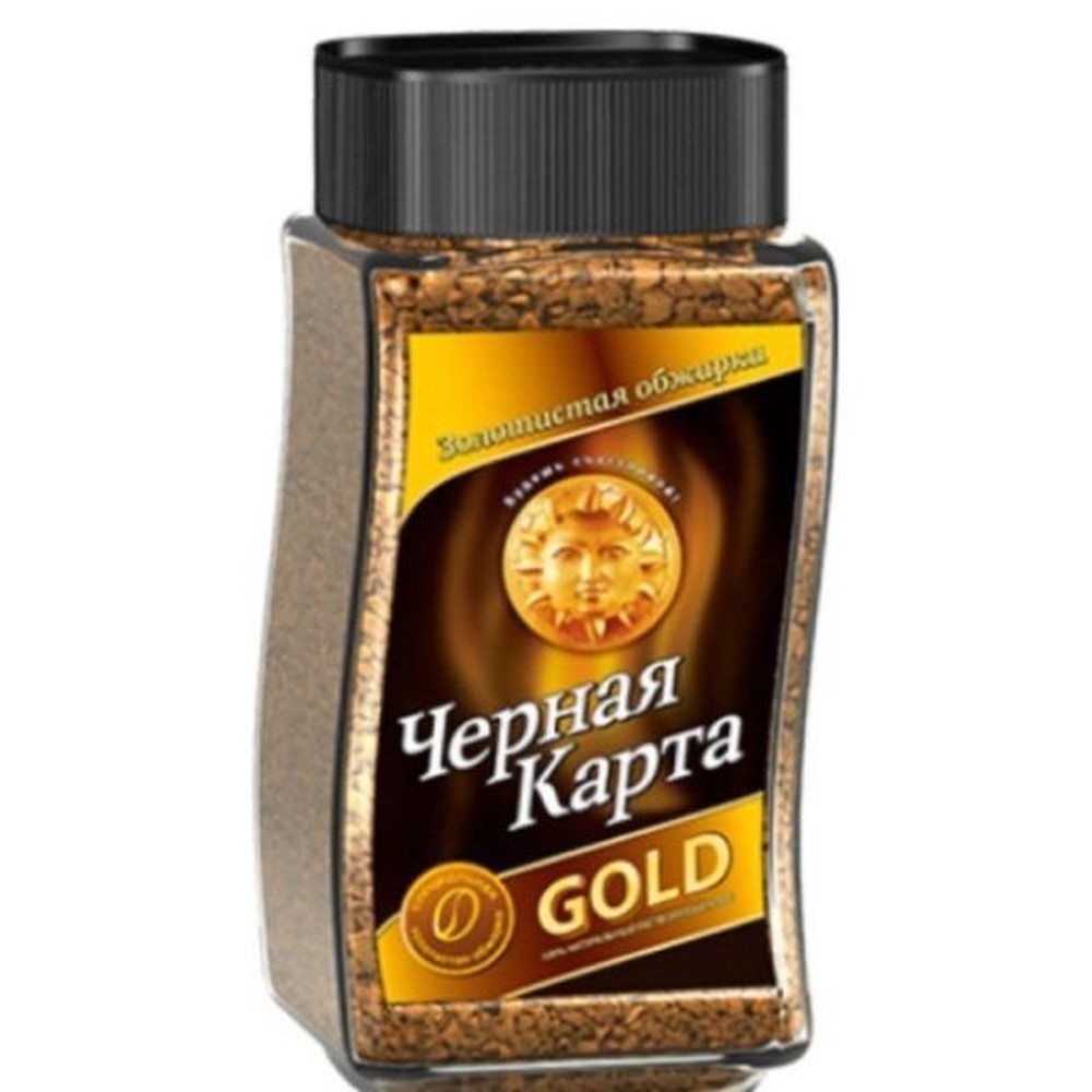 Kофе  ЧЕРНАЯ КАРТА GOLD 95Г
