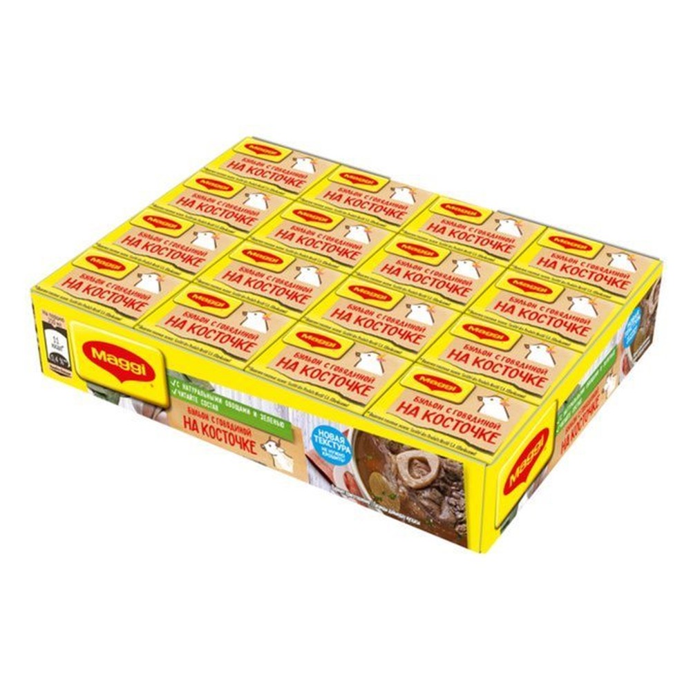 Бульон Maggi с говядиной на косточке 9 г