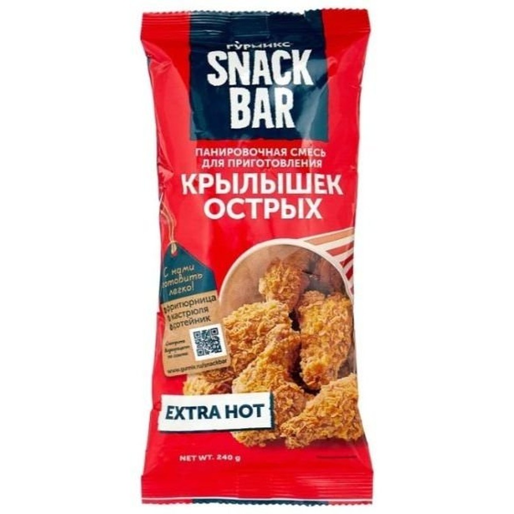 Смесь панировочная Гурмикс для острых крылышек 240 г