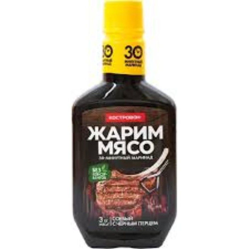 МАРИНАД КОСТРОВОК СОЕВЫЙ С ЧЕРНЫМ ПЕРЦЕМ 300 Г