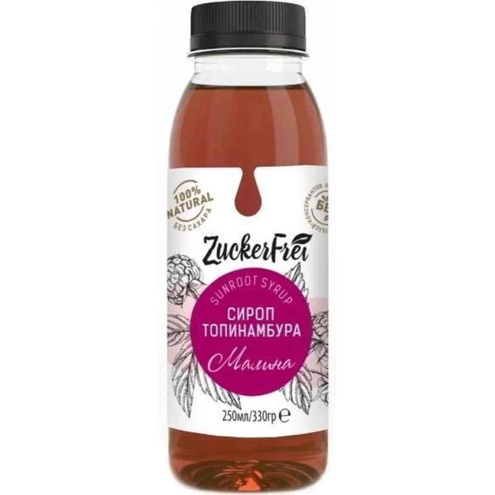 Сироп из топинамбура Bio National малина 250 мл