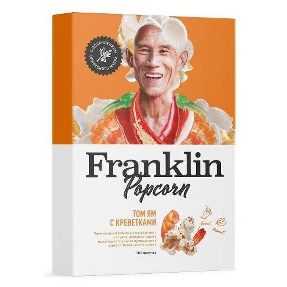 FRANKLIN POPCORN КУКУРУЗА ВК ТОМ ЯМ С КРЕВЕТКАМИ 8