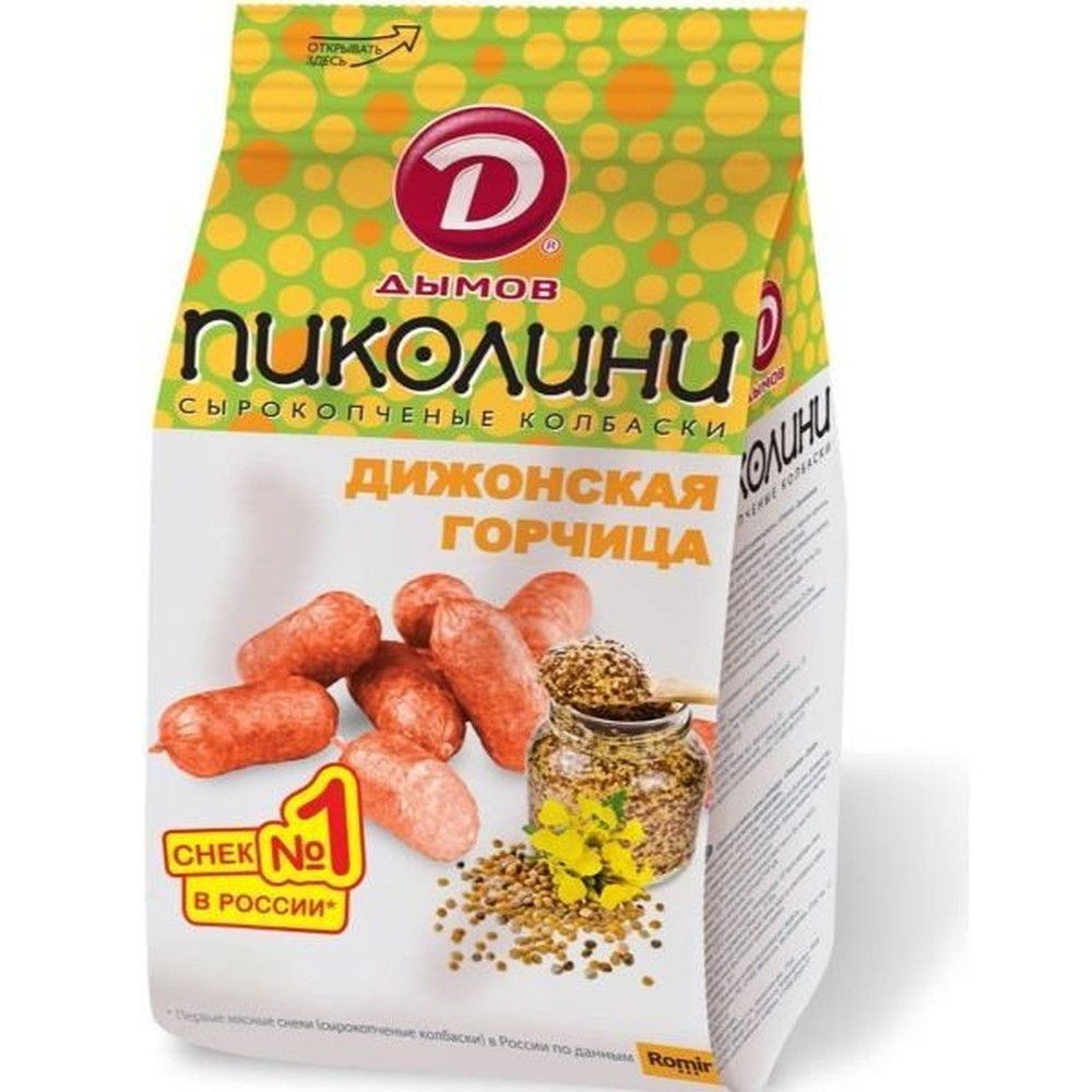 Колбаски Дымов Пиколини со вкусом Дижонской горчицы сырокопченые, 50г