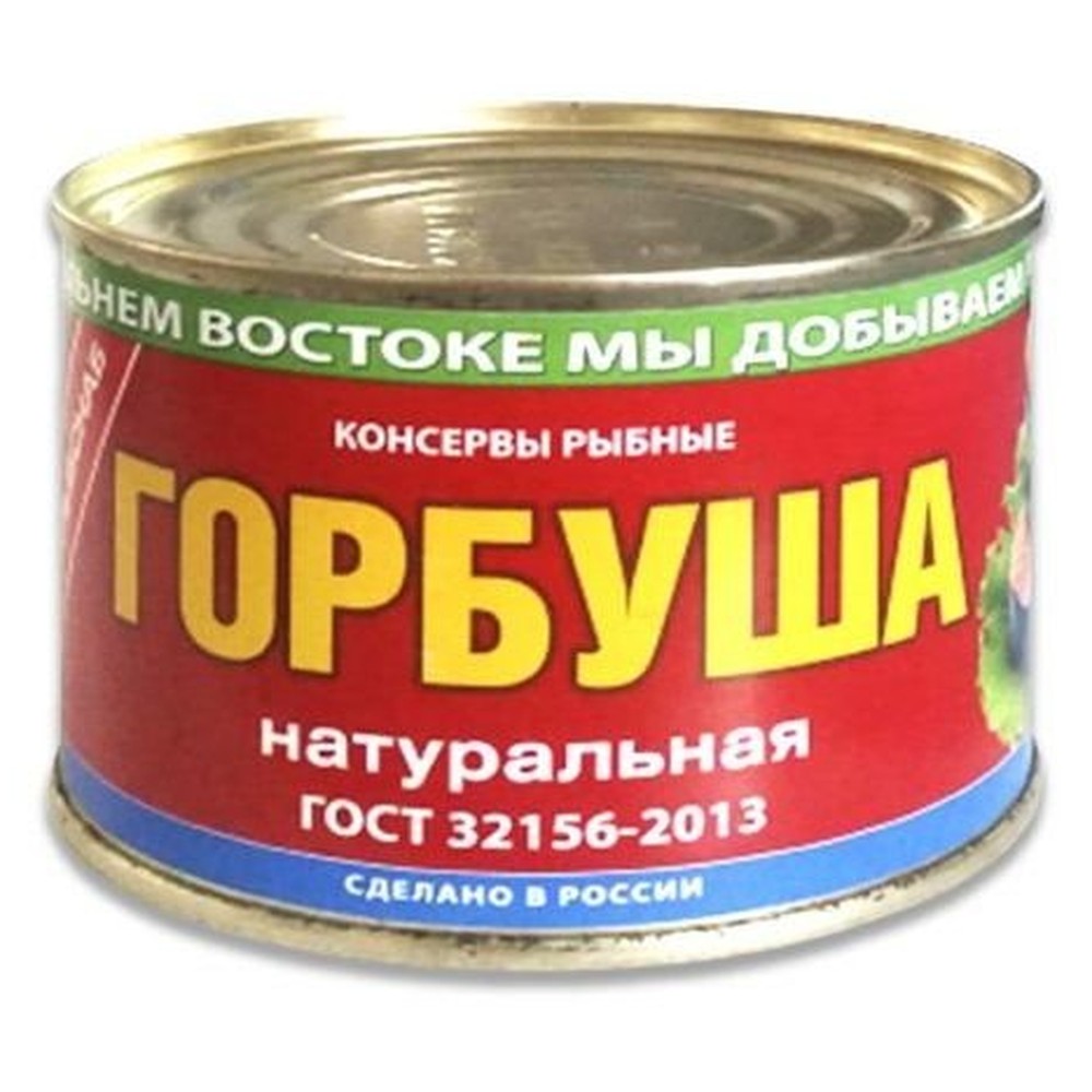 Горбуша натуральная №6 "Примрыбснаб", 245 гр 