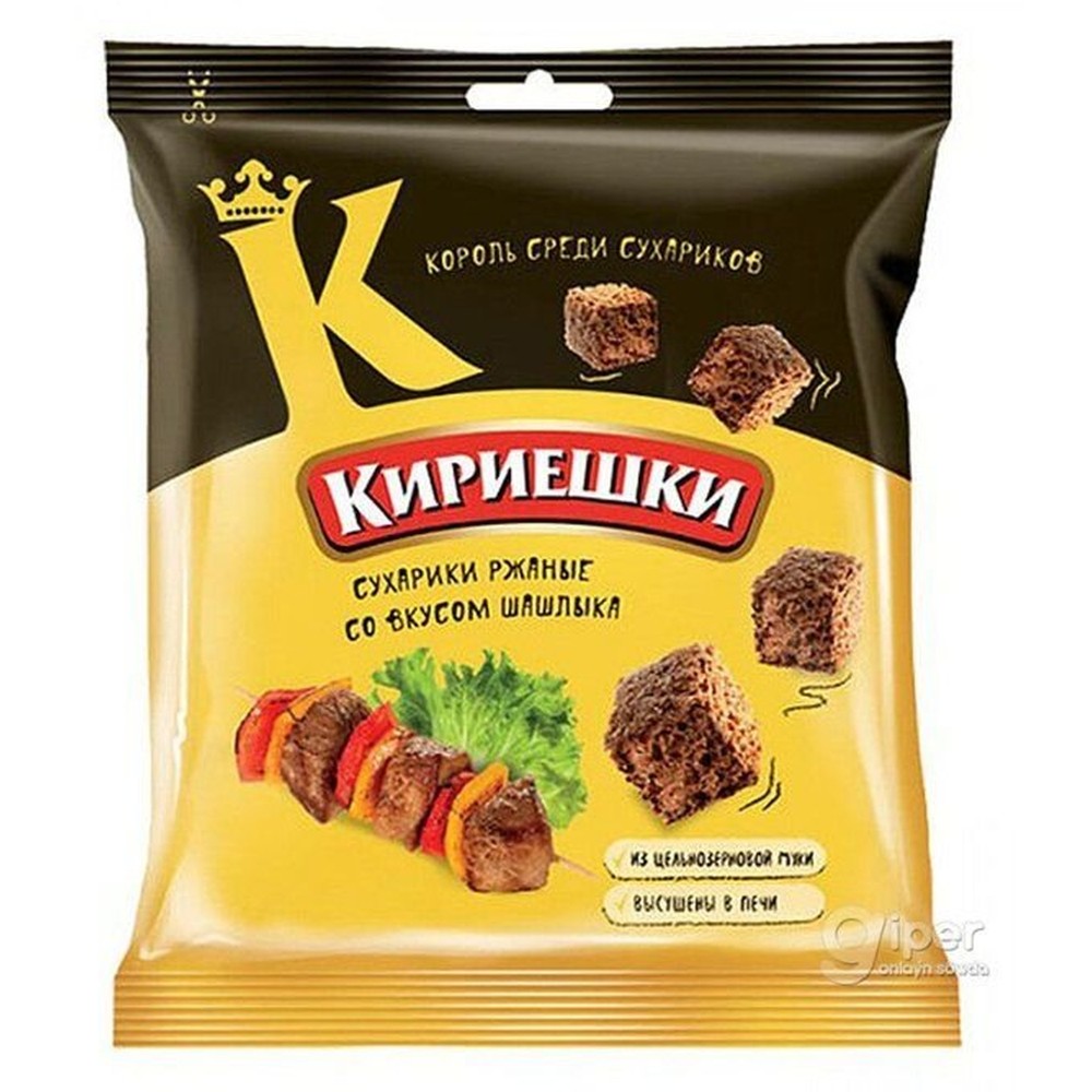 40Г КИРИЕШКИ ШАШЛЫК