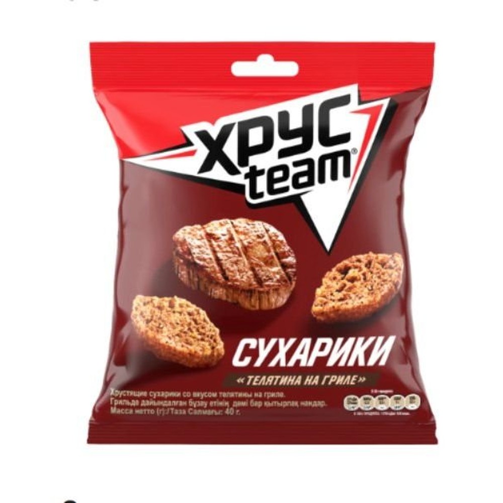 30Г СУХ ТЕЛЯТИНА ХРУСTEAM