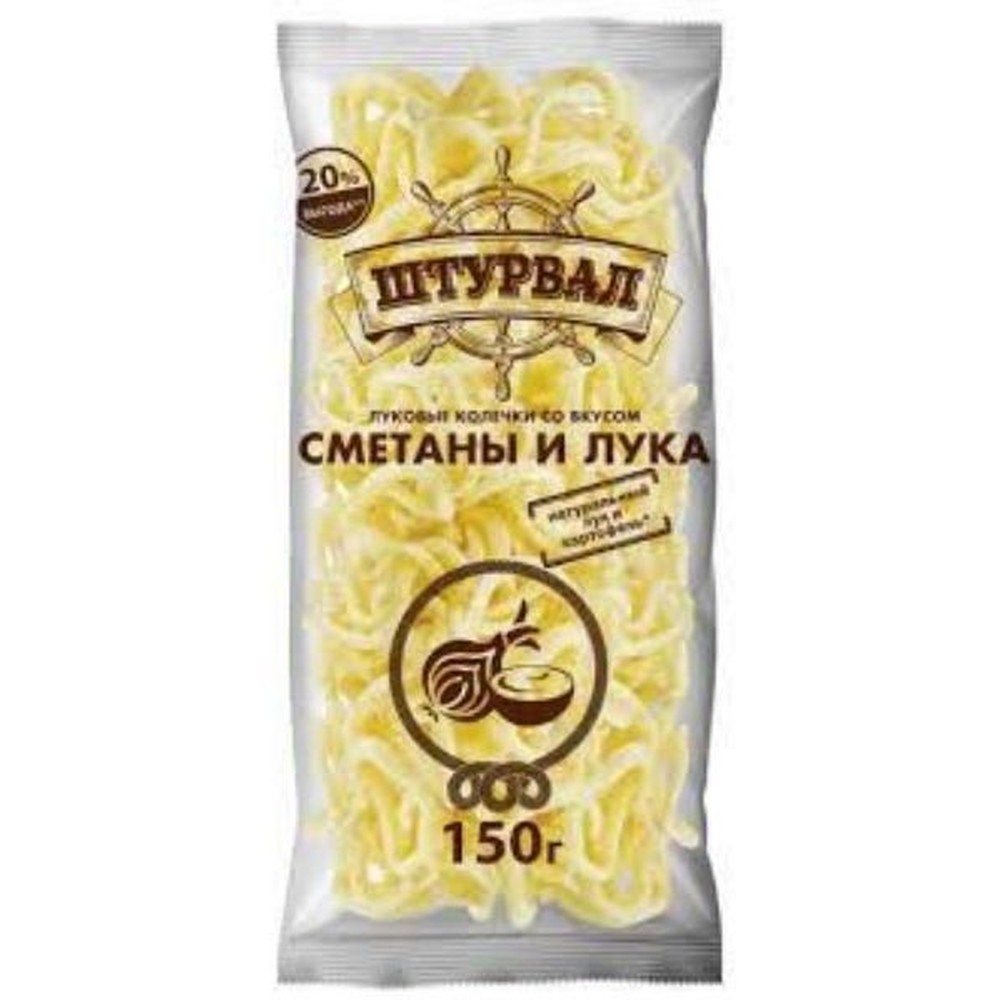 Луковые кольца ШТУРВАЛ со вкусом сметаны и лука 150 гр