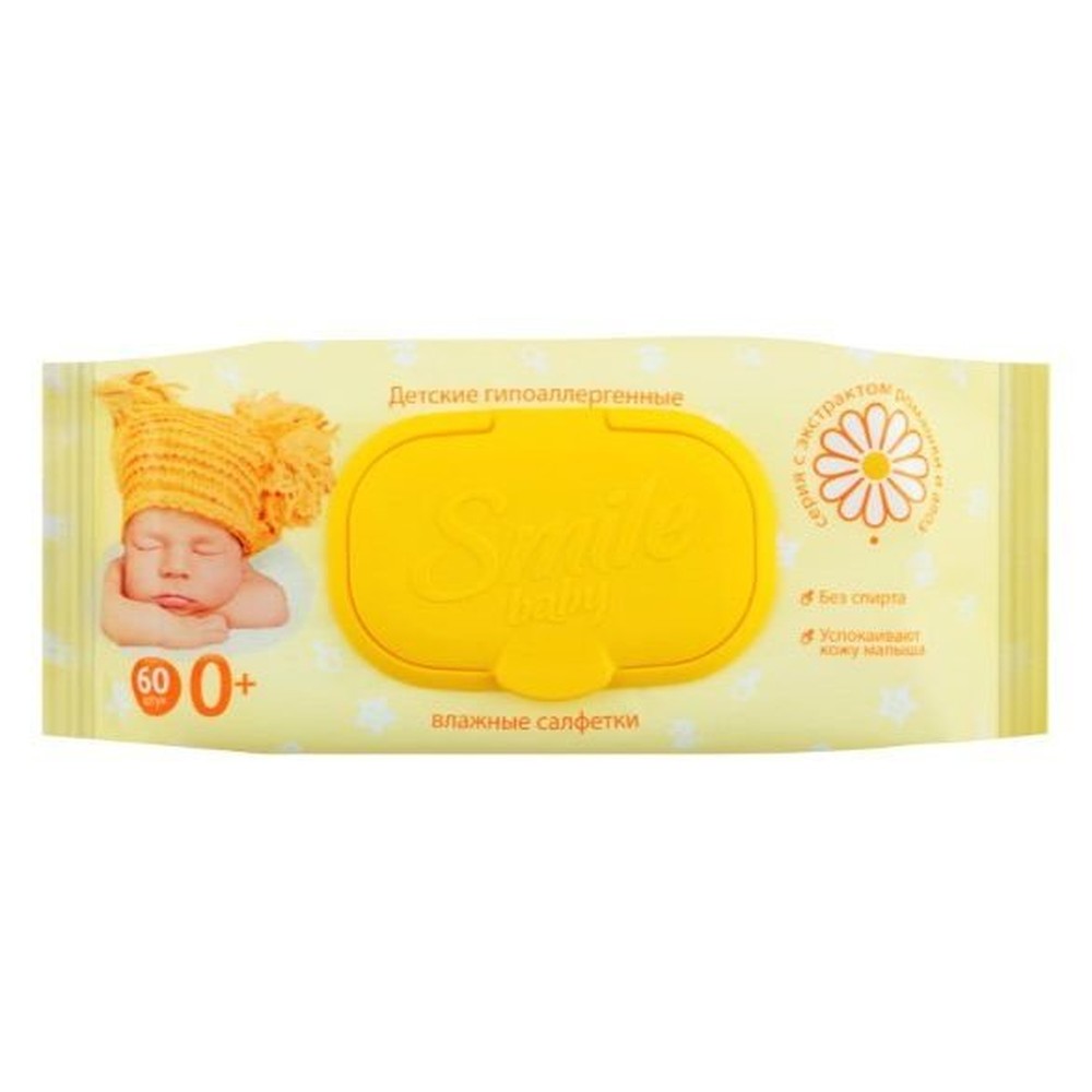 Влажные салфетки детские Smile baby с Д-пантенолом 60 шт.