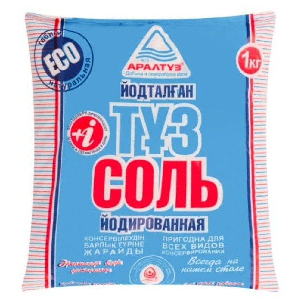 Аральская Соль йодированная 1кг.