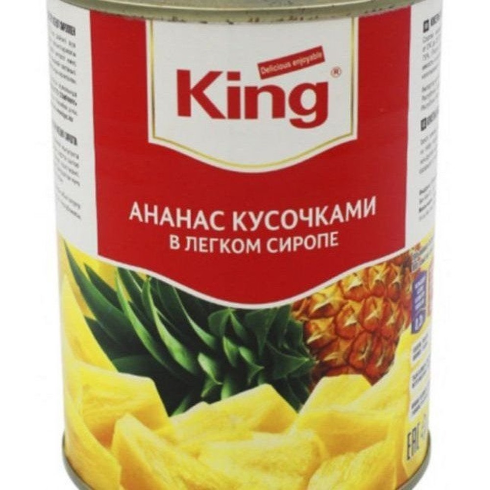 Ананас в сиропе King, 830гр
