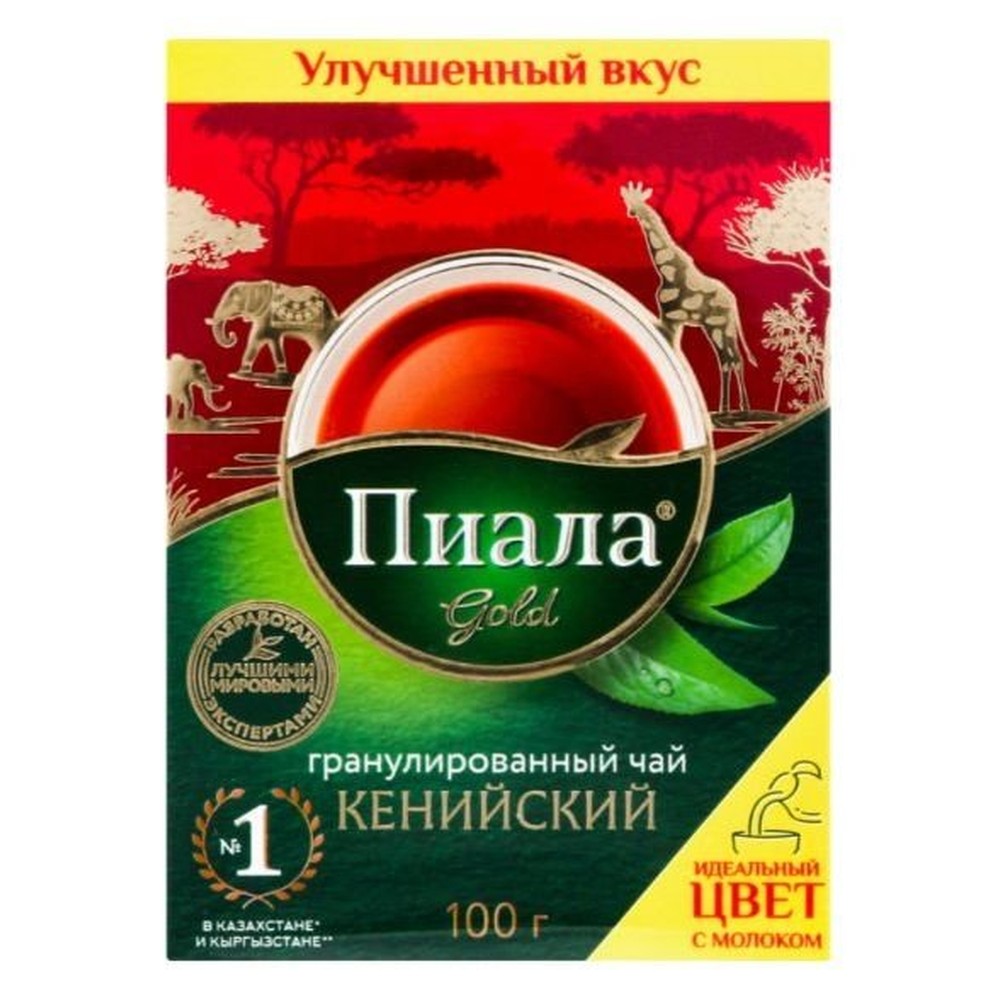 ПИАЛА|Чай черный кенийский гранулированный 100 г