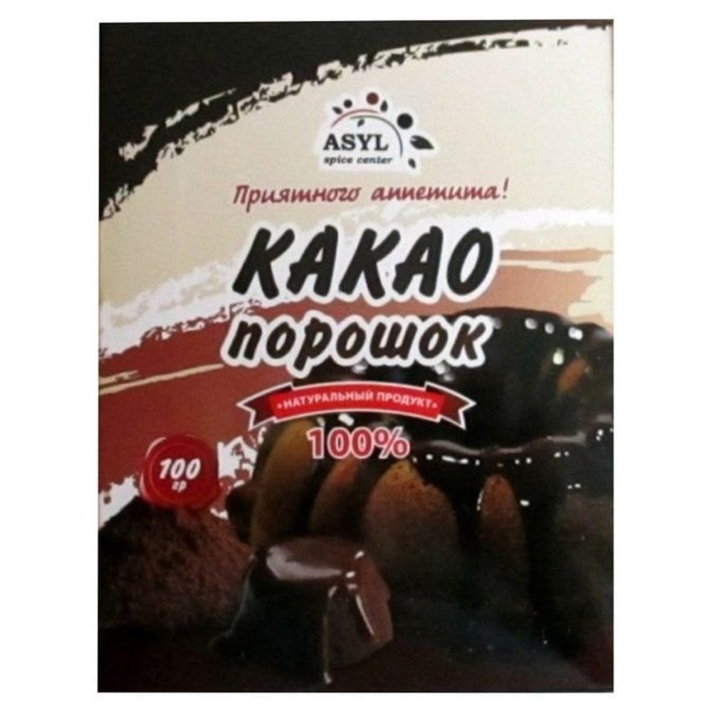 Какао порошок 100% 100 гр