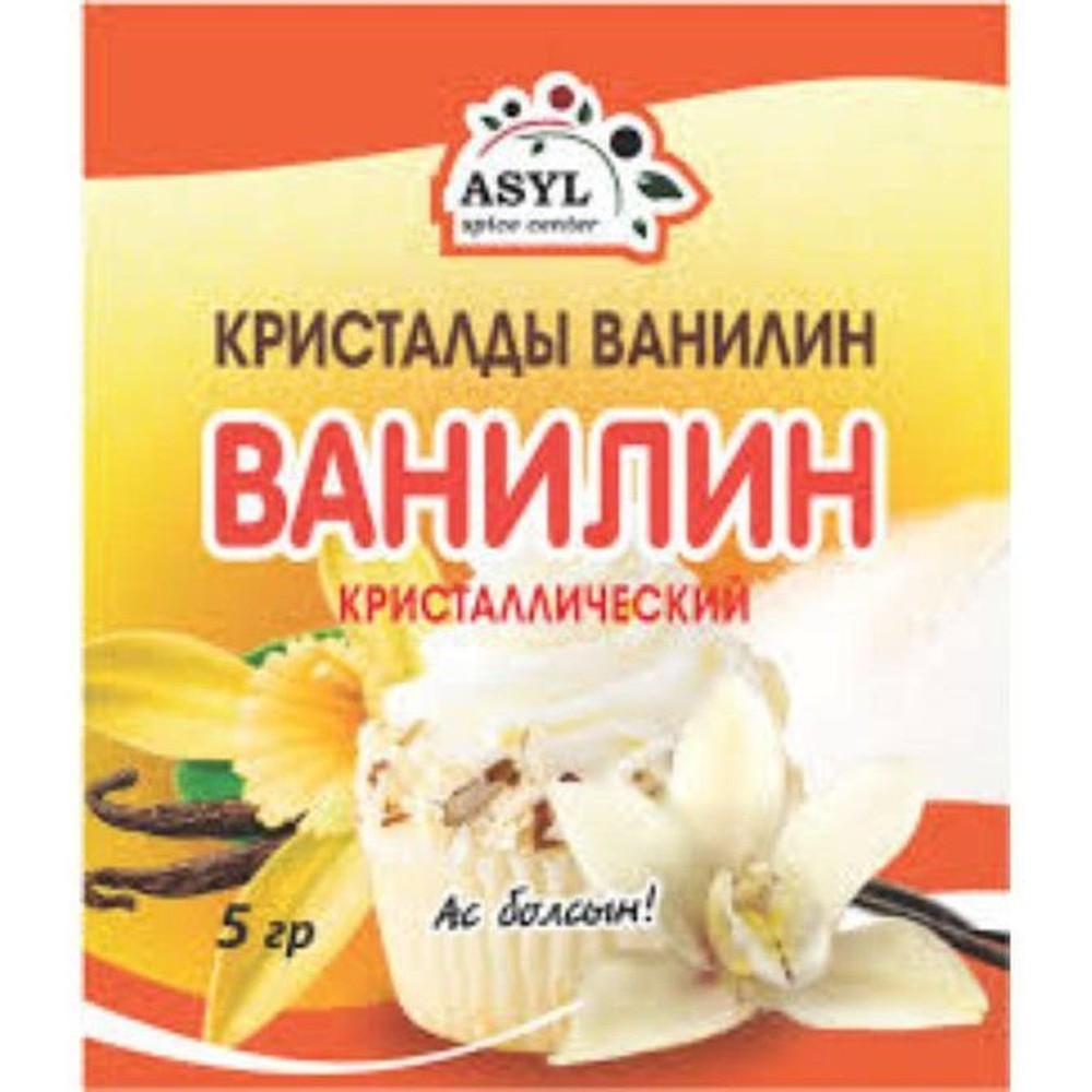 ASYL Ванилин 1.5 гр.